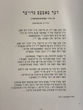 MEMORIAL ALBUM DEDICATED TO THE BOYS OF THE 20TH AIR FORCE. THEY SACRIFICED THEIR LIVES FOR A FREE AND JUST WORLD.