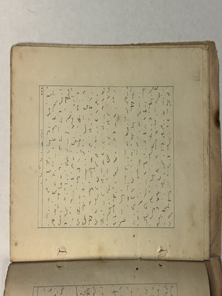 VOLUME I. NO. 1. DECEMBER, 1852. THE UNIVERSAL PHONOGRAPHER: A MONTHLY JOURNAL, DEVOTED TO THE DISSEMINATION OF PHONOGRAPHY, AND TO VERBATIM REPORTING, WITH PRACTICAL INSTRUCTION TO LEARNERS. PRINTED IN PHONOGRAPHY. E. WEBSTER, EDITOR.